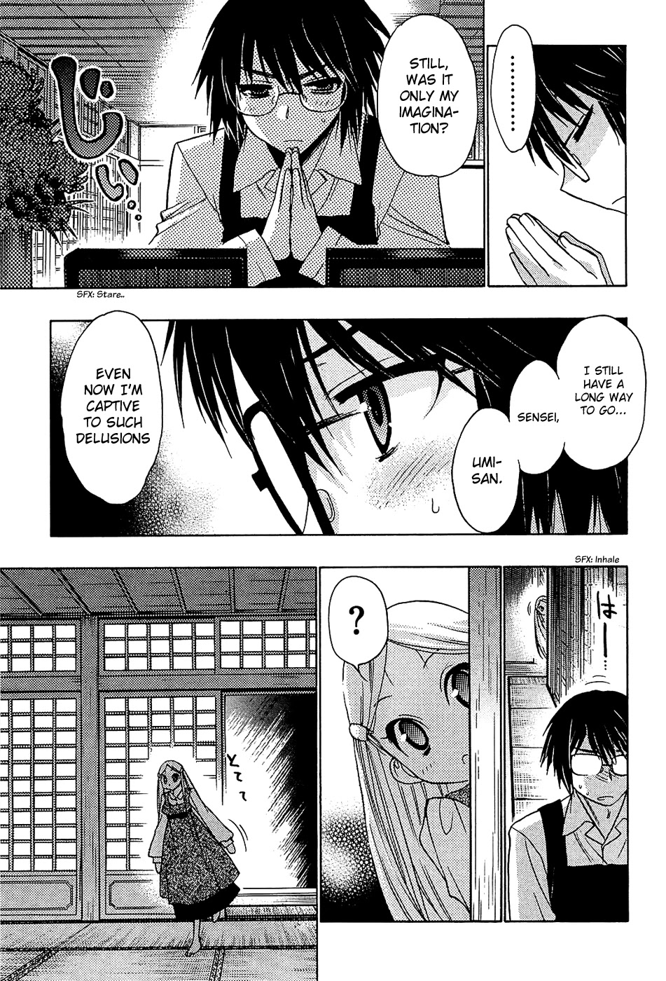 Hekikai no AiON Chapter 34 page 33 - Chapter 34: To Remember and Keep