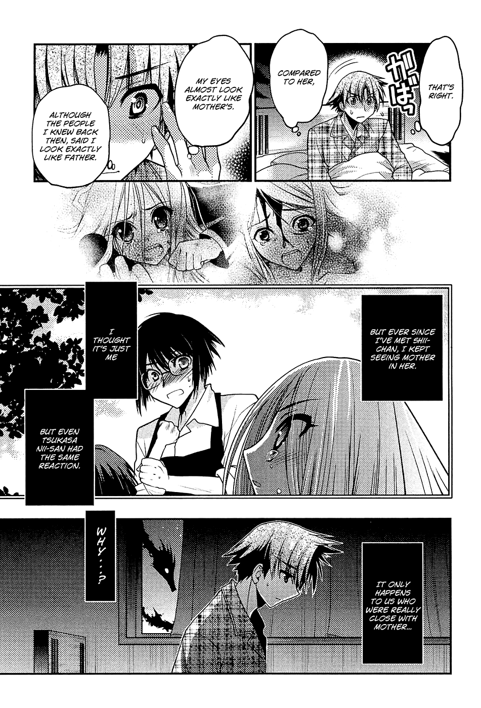 Hekikai no AiON Chapter 35 page 3 - Chapter 35: Remember That Time