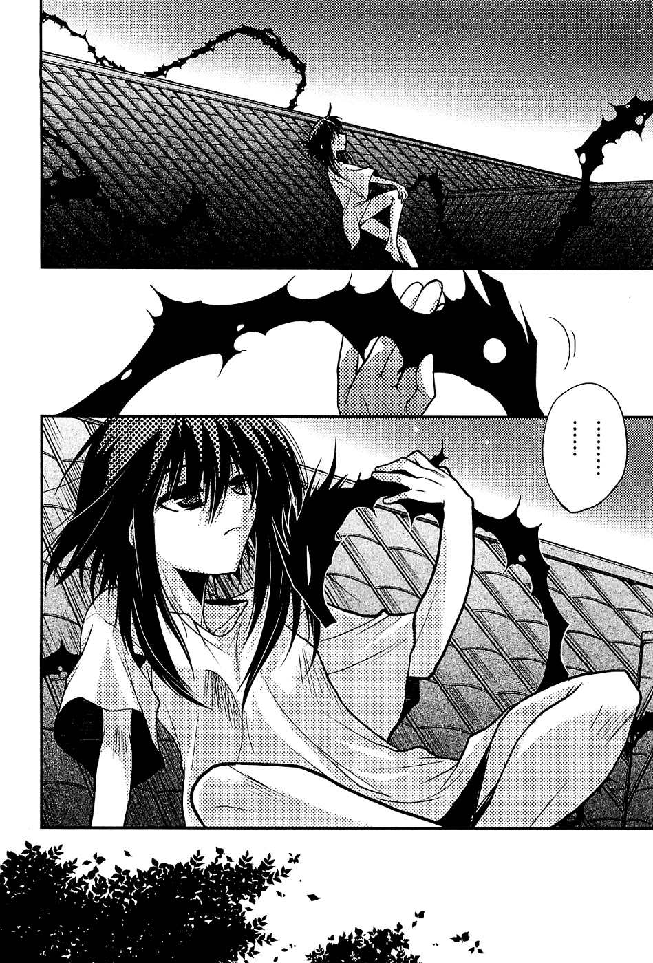Hekikai no AiON Chapter 35 page 4 - Chapter 35: Remember That Time