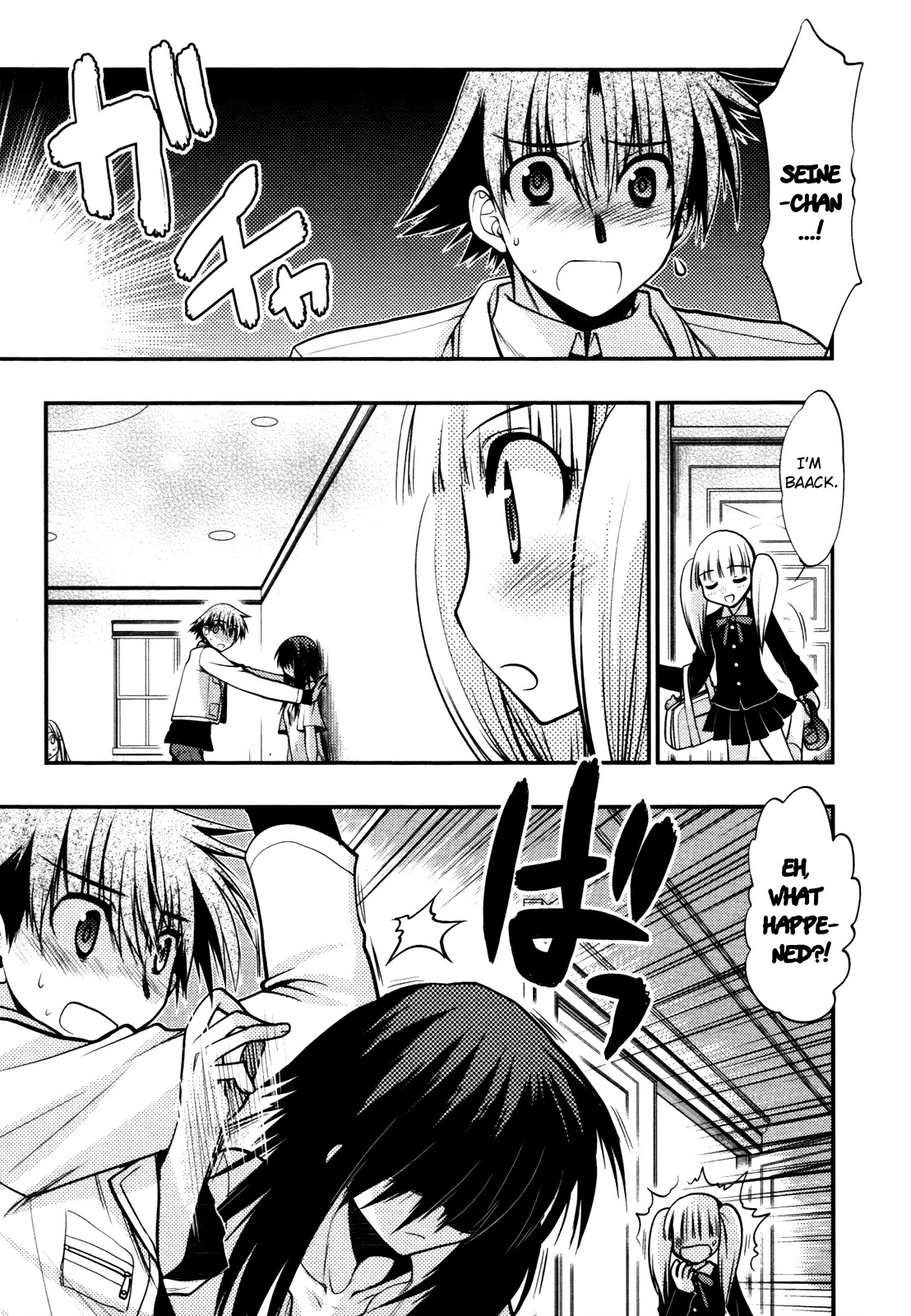 Hekikai no AiON Chapter 36 page 13 - Chapter 36: An Imperishable Sin