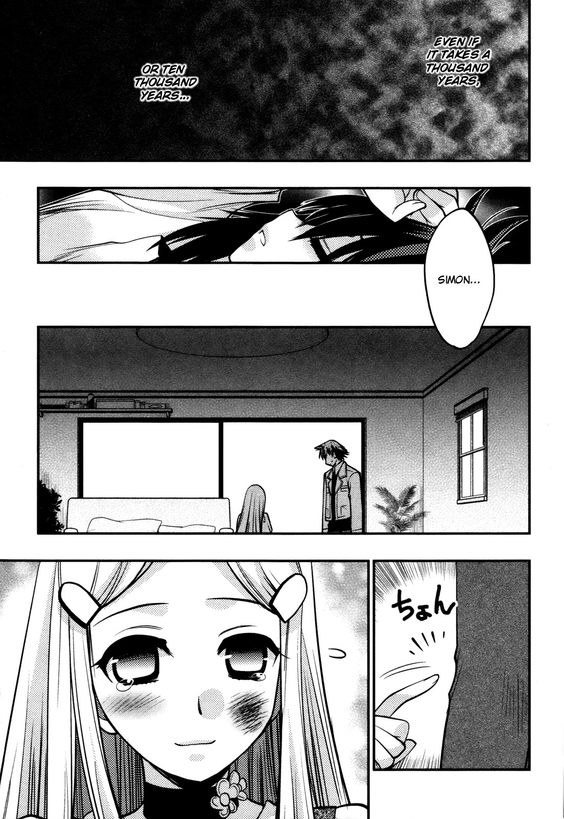 Hekikai no AiON Chapter 36 page 17 - Chapter 36: An Imperishable Sin