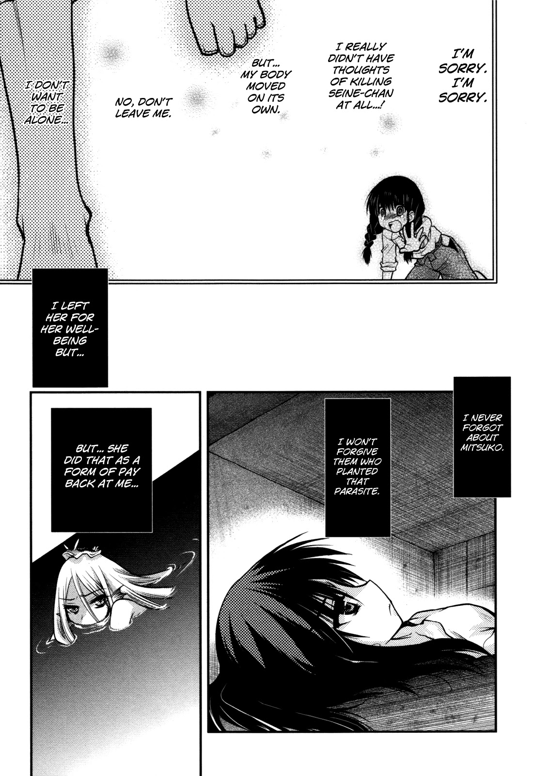 Hekikai no AiON Chapter 36 page 25 - Chapter 36: An Imperishable Sin