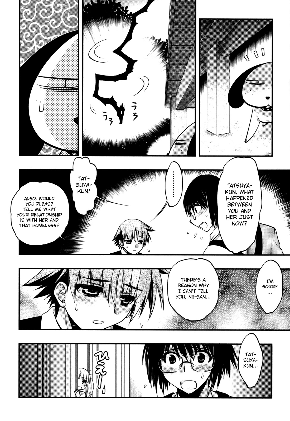 Hekikai no AiON Chapter 36 page 28 - Chapter 36: An Imperishable Sin