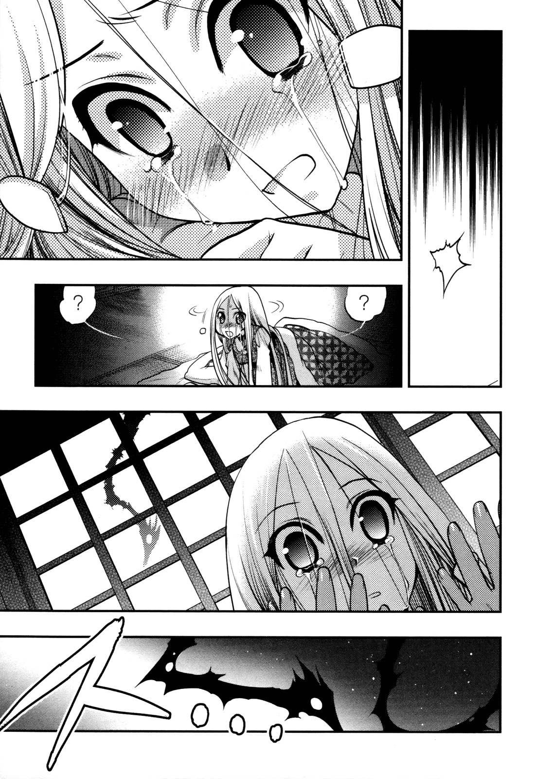 Hekikai no AiON Chapter 36 page 37 - Chapter 36: An Imperishable Sin