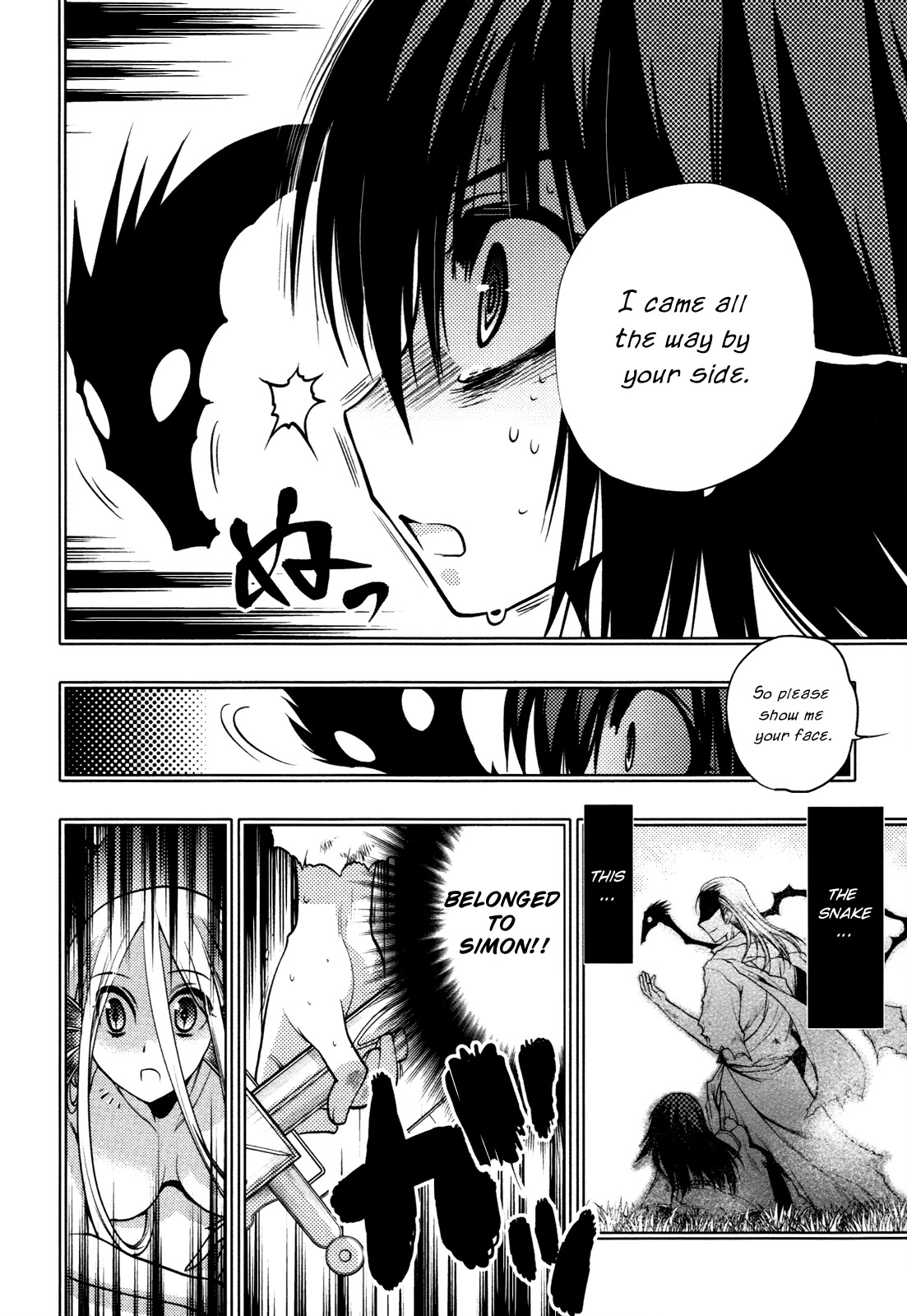 Hekikai no AiON Chapter 36 page 8 - Chapter 36: An Imperishable Sin