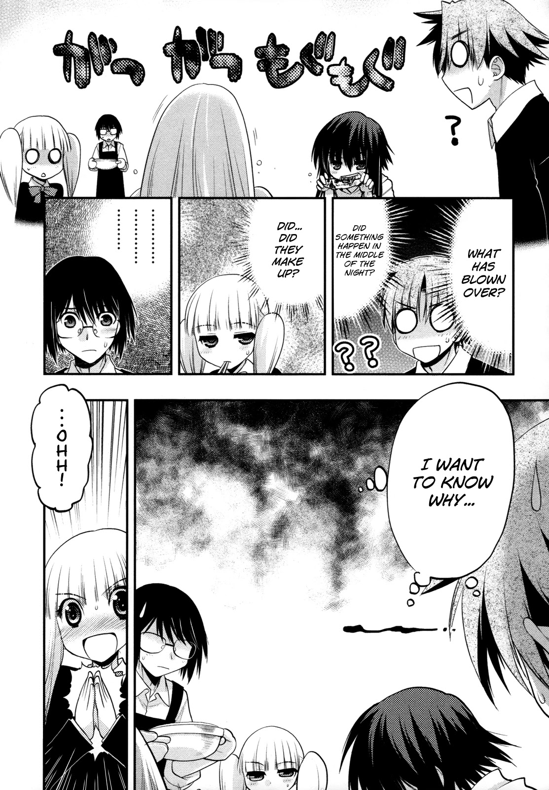 Hekikai no AiON Chapter 37 page 13 - Chapter 37: A Love That Has Already Ended