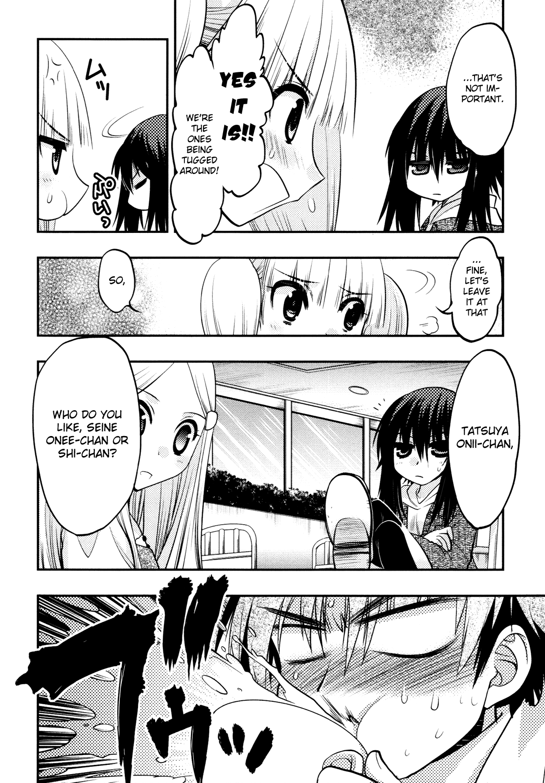 Hekikai no AiON Chapter 37 page 19 - Chapter 37: A Love That Has Already Ended