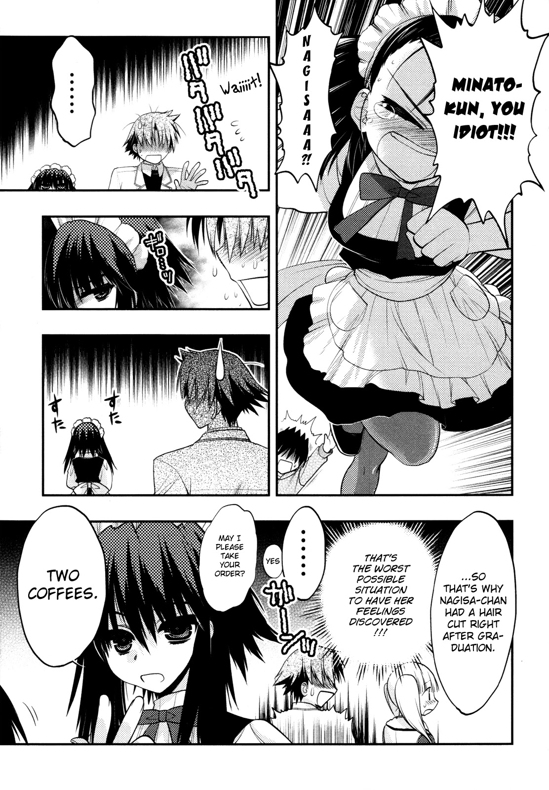 Hekikai no AiON Chapter 37 page 30 - Chapter 37: A Love That Has Already Ended