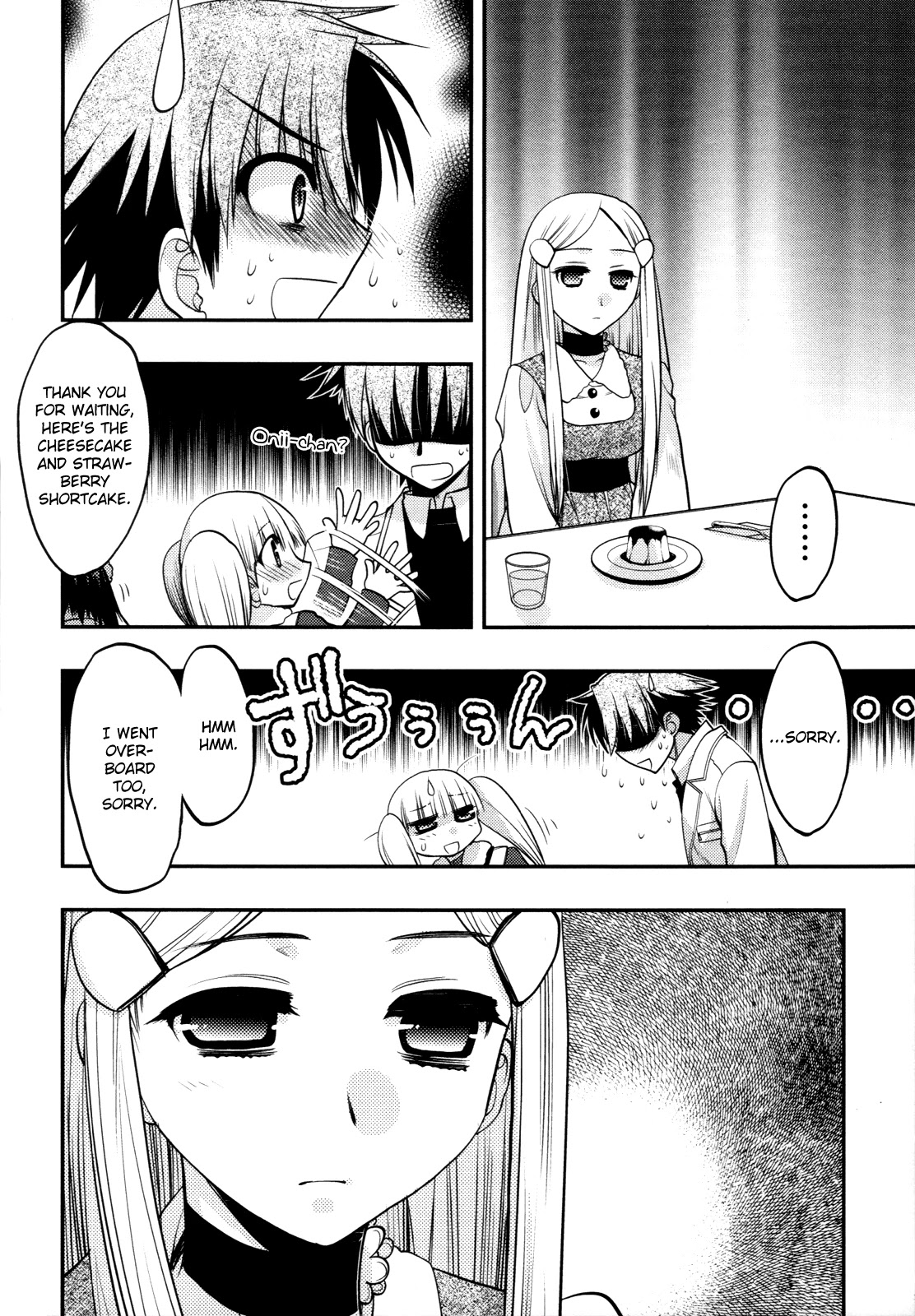 Hekikai no AiON Chapter 37 page 31 - Chapter 37: A Love That Has Already Ended