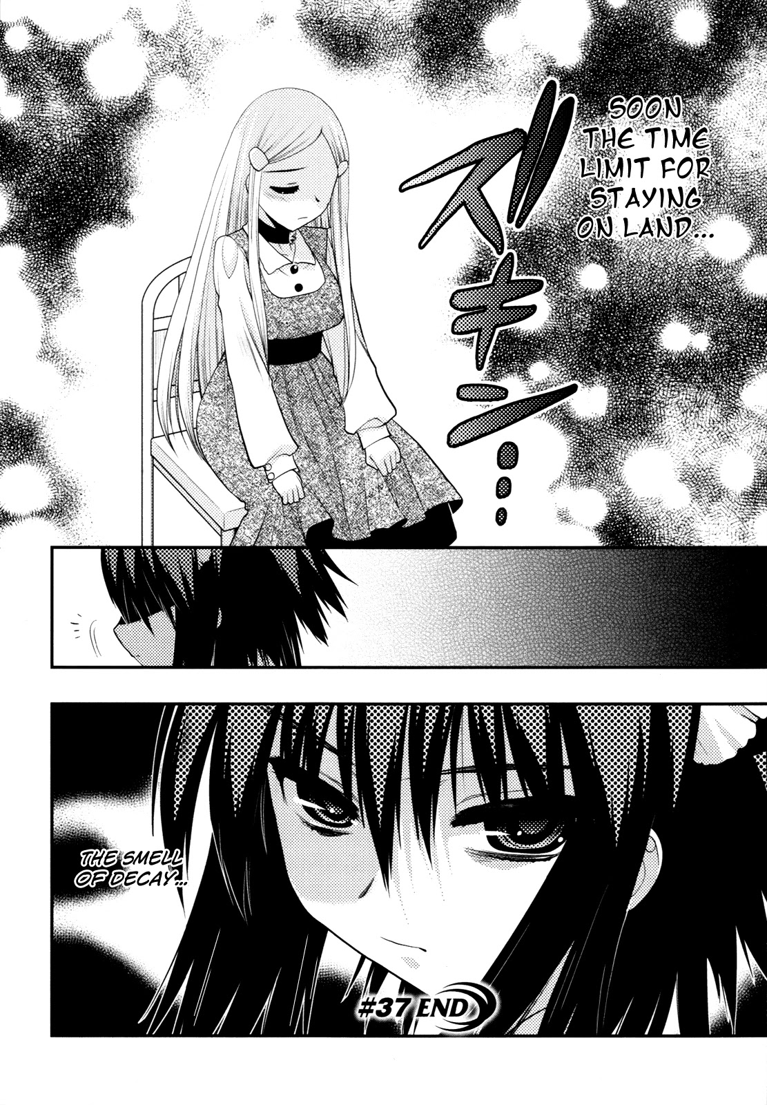 Hekikai no AiON Chapter 37 page 43 - Chapter 37: A Love That Has Already Ended
