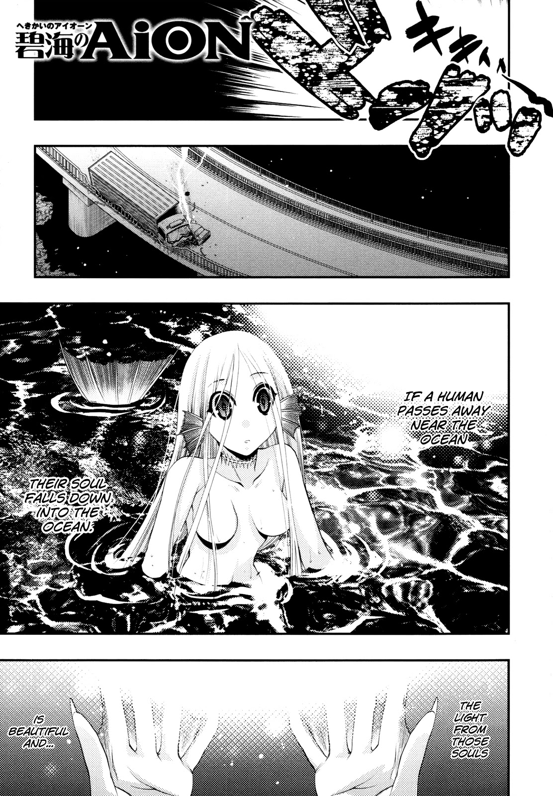 Hekikai no AiON Chapter 38 page 1 - Chapter 38: Kiss of Vows
