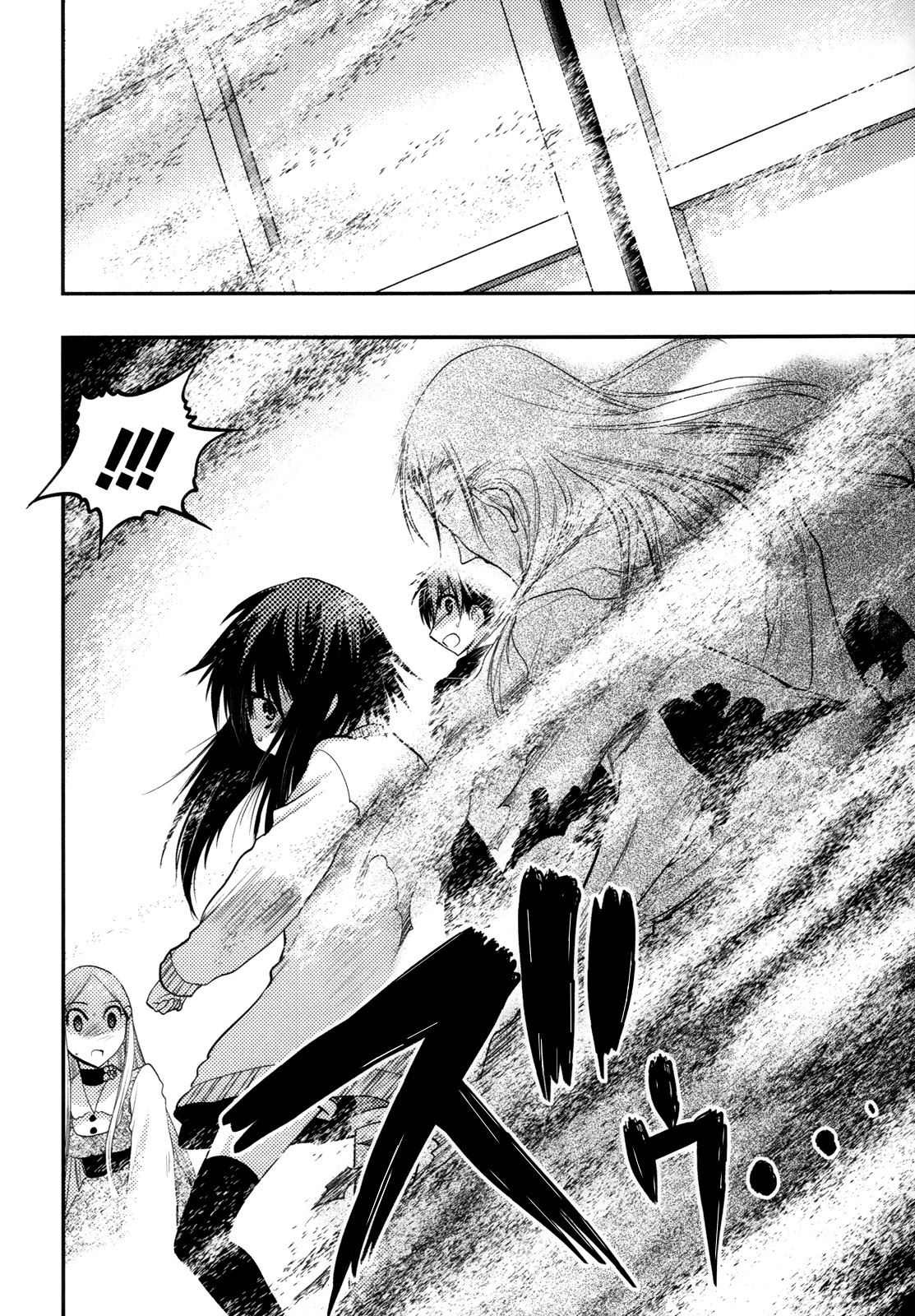 Hekikai no AiON Chapter 38 page 10 - Chapter 38: Kiss of Vows