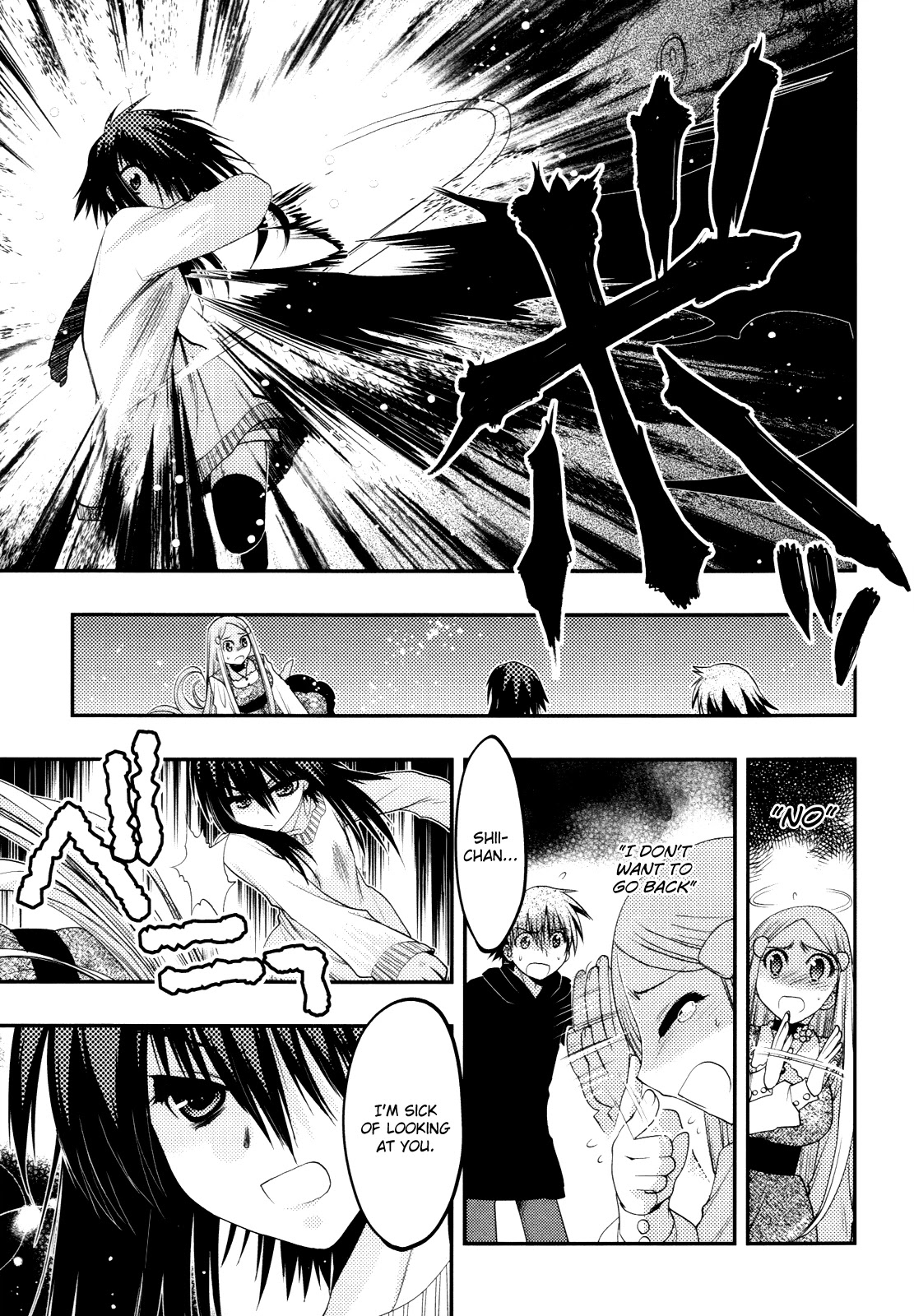 Hekikai no AiON Chapter 38 page 13 - Chapter 38: Kiss of Vows