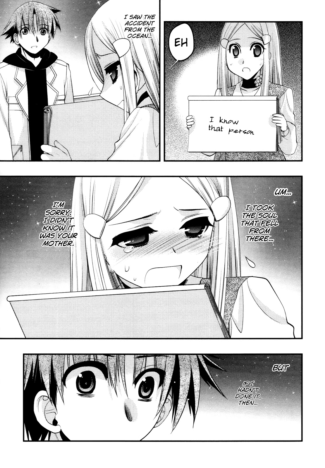 Hekikai no AiON Chapter 38 page 19 - Chapter 38: Kiss of Vows