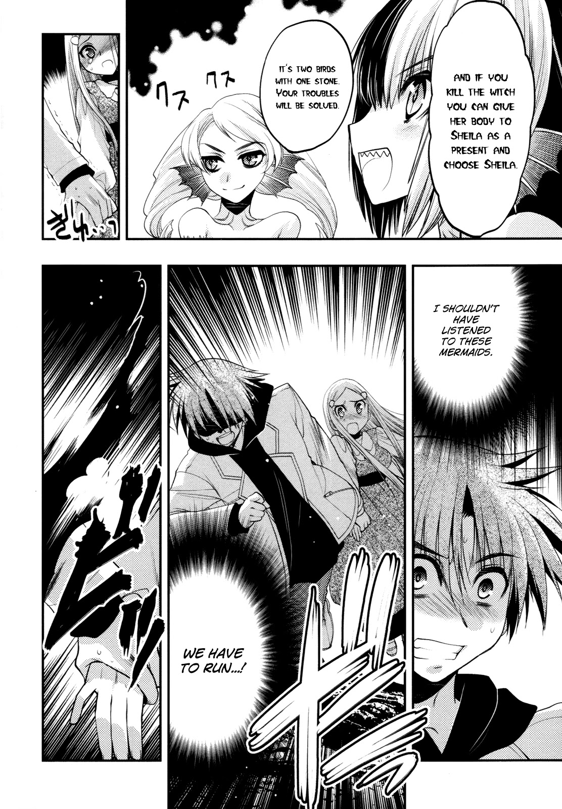 Hekikai no AiON Chapter 38 page 32 - Chapter 38: Kiss of Vows