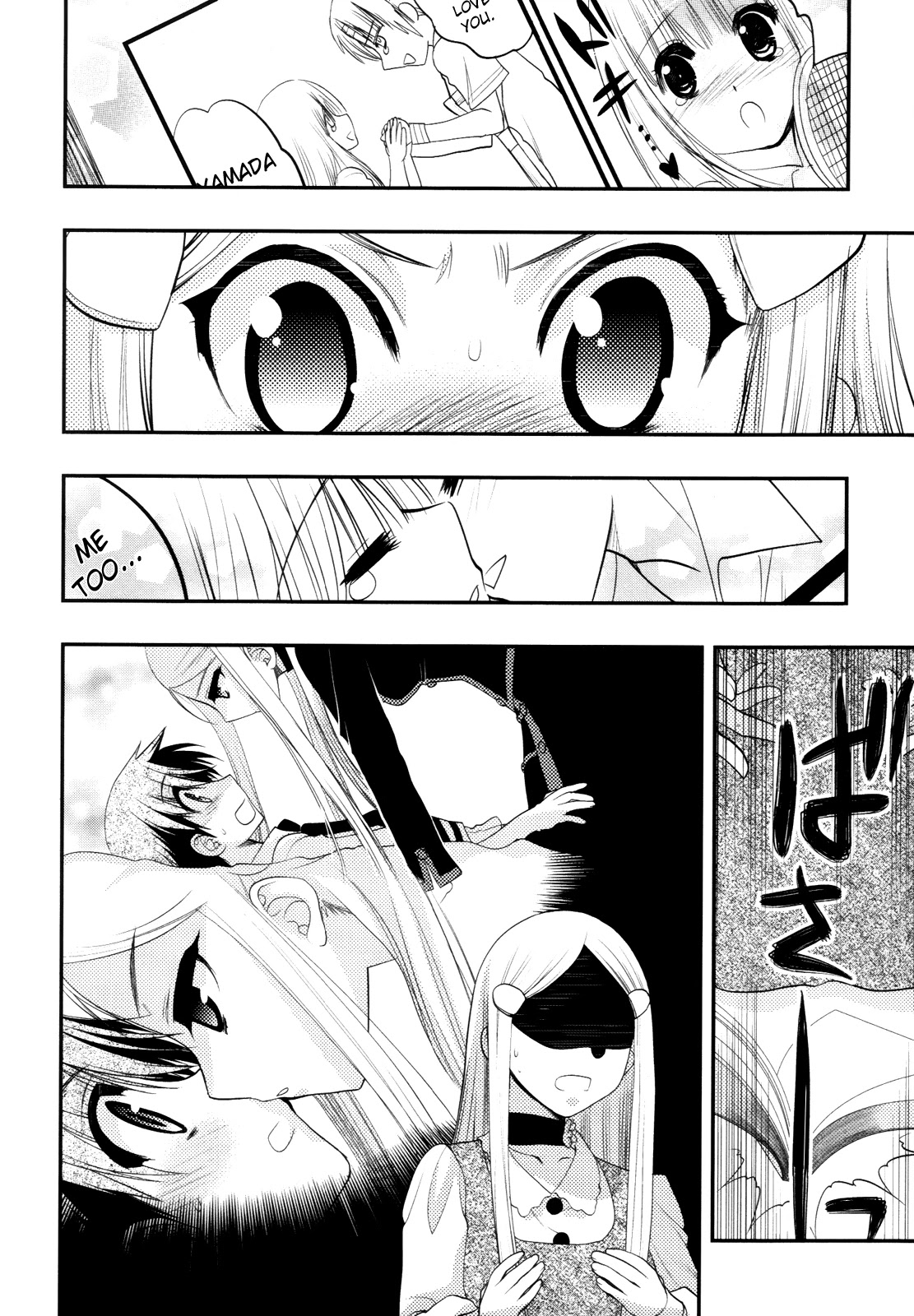 Hekikai no AiON Chapter 38 page 4 - Chapter 38: Kiss of Vows