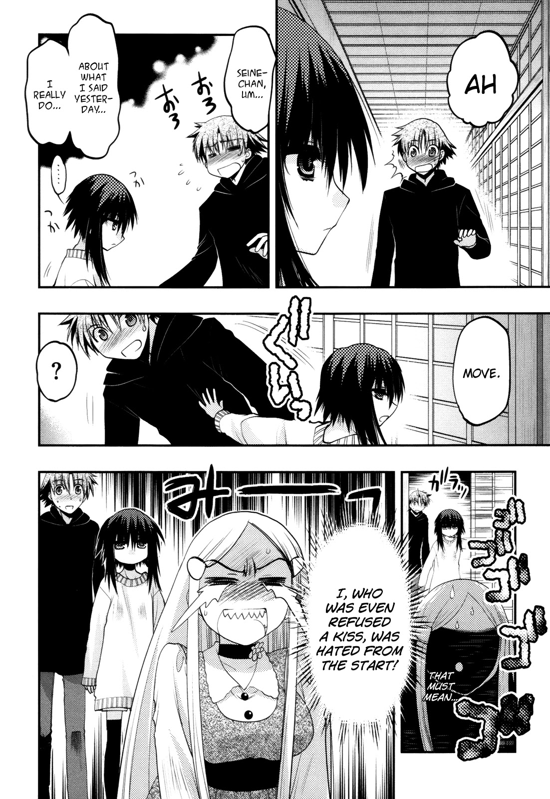 Hekikai no AiON Chapter 38 page 6 - Chapter 38: Kiss of Vows