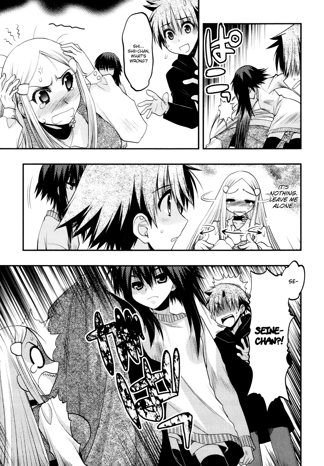 Hekikai no AiON Chapter 38 page 7 - Chapter 38: Kiss of Vows