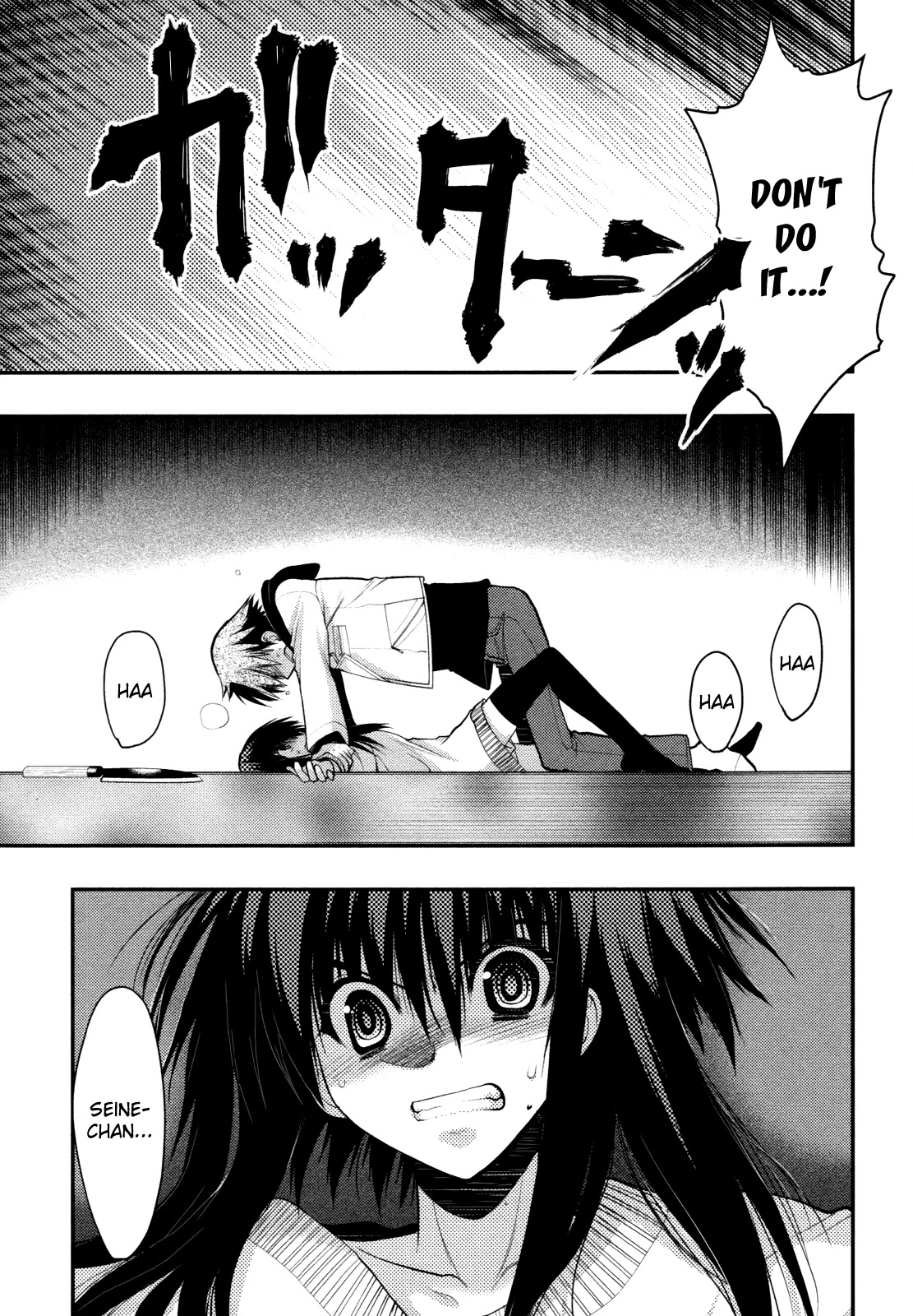 Hekikai no AiON Chapter 39 page 17 - Chapter 39: The Hate