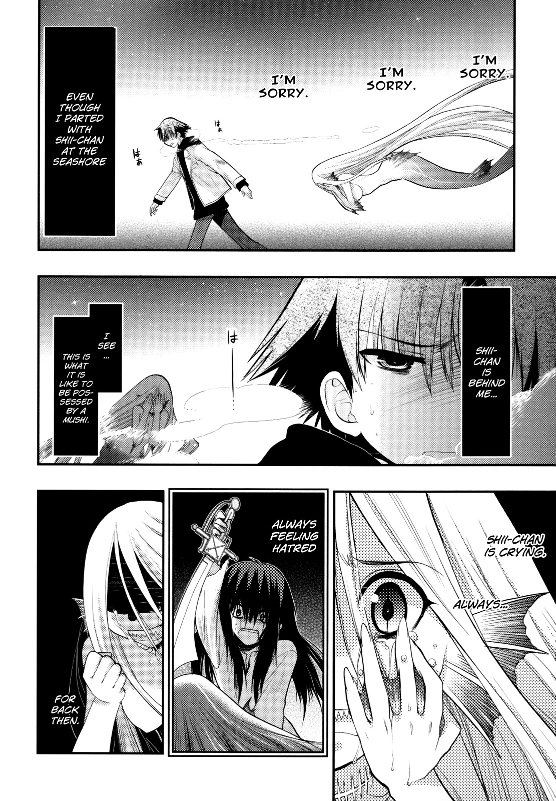 Hekikai no AiON Chapter 39 page 2 - Chapter 39: The Hate