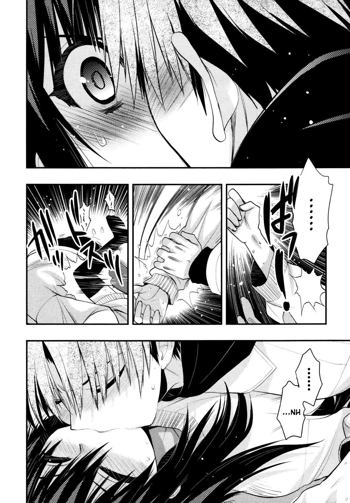 Hekikai no AiON Chapter 39 page 27 - Chapter 39: The Hate