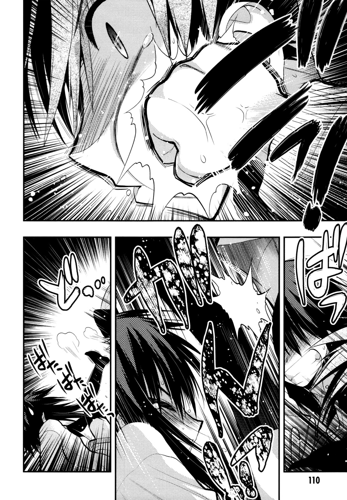 Hekikai no AiON Chapter 39 page 29 - Chapter 39: The Hate