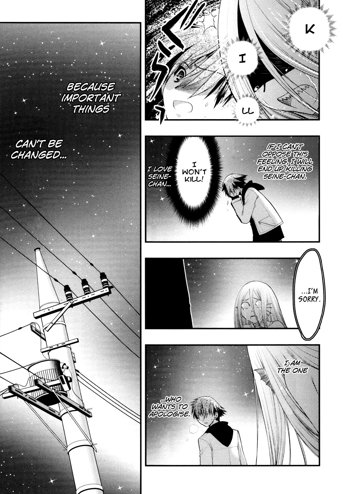Hekikai no AiON Chapter 39 page 3 - Chapter 39: The Hate