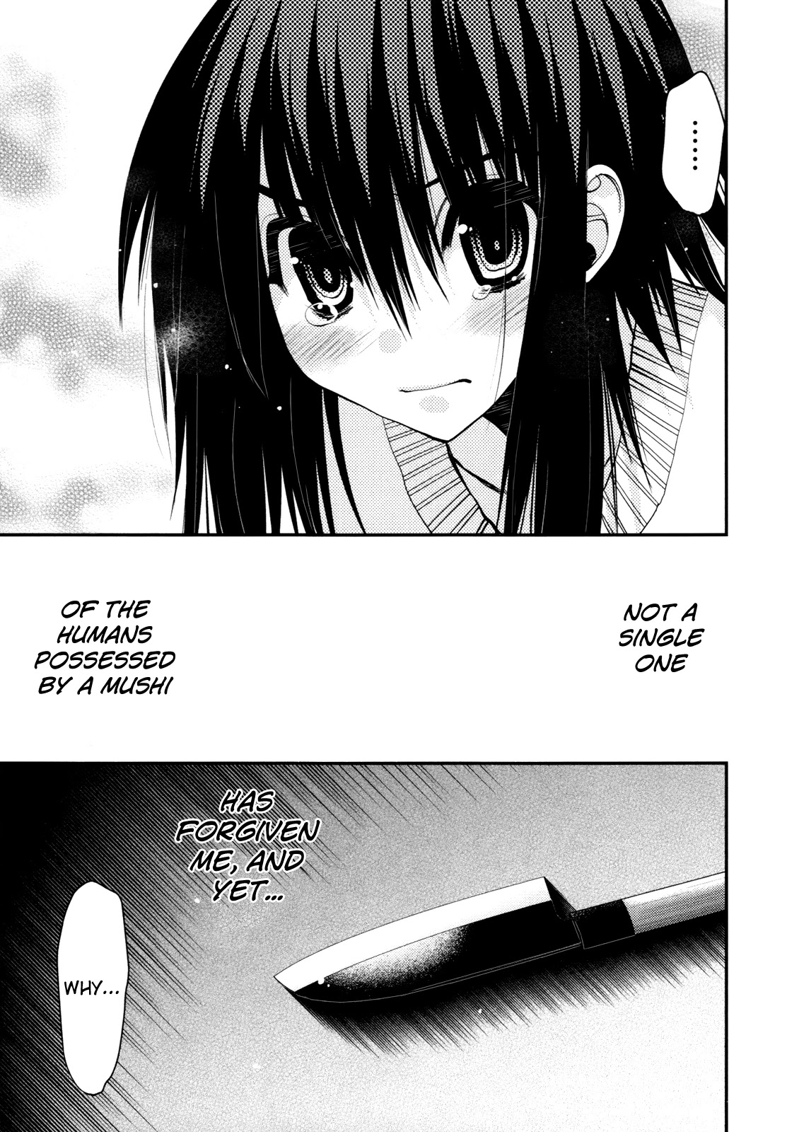 Hekikai no AiON Chapter 39 page 33 - Chapter 39: The Hate