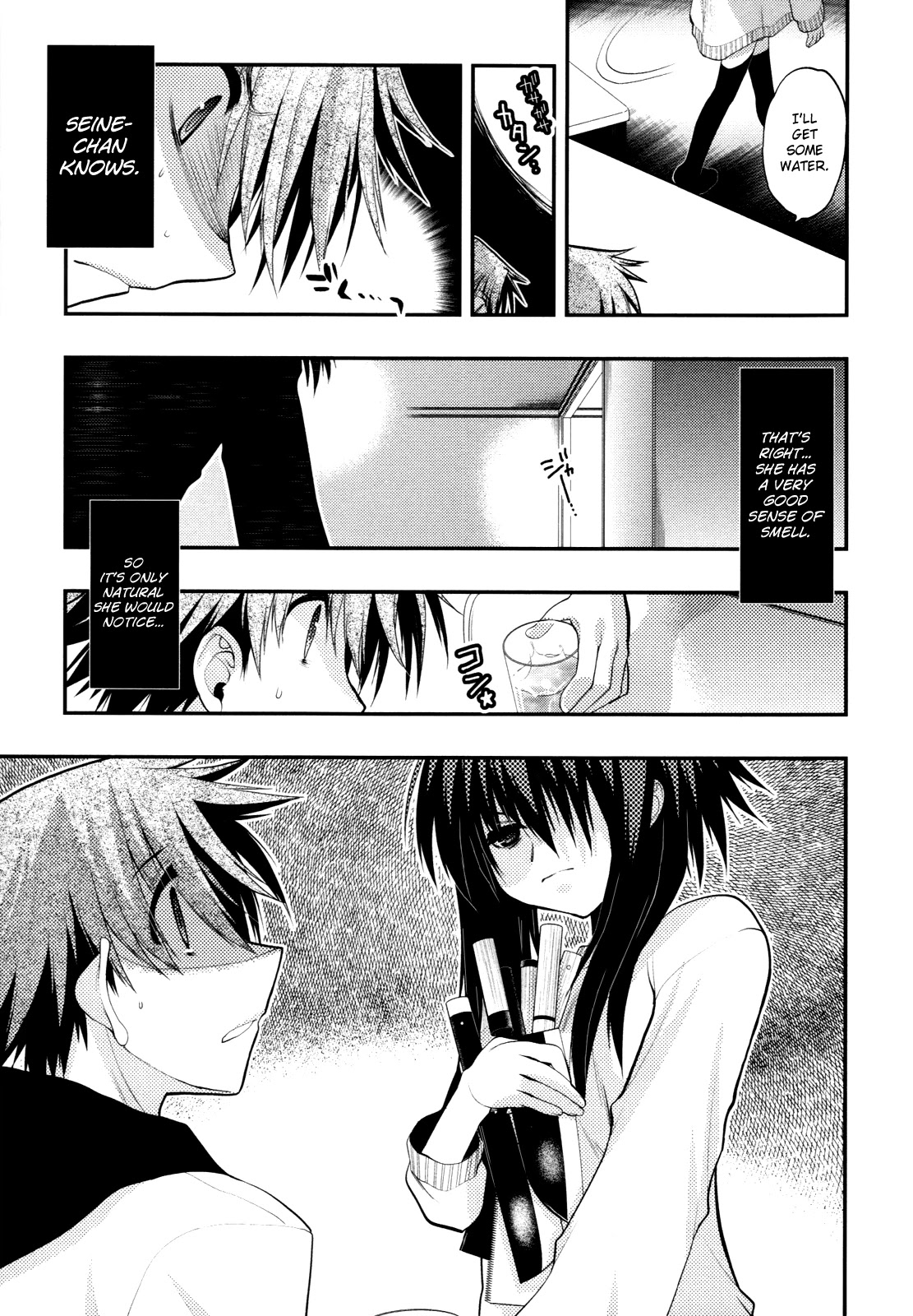 Hekikai no AiON Chapter 39 page 7 - Chapter 39: The Hate
