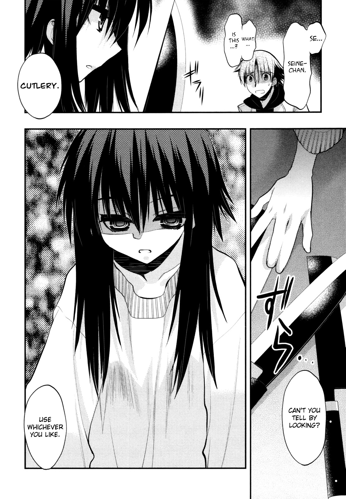 Hekikai no AiON Chapter 39 page 8 - Chapter 39: The Hate