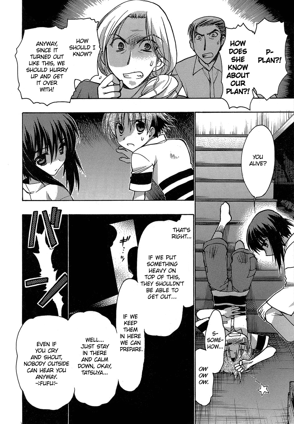 Hekikai no AiON Chapter 4 page 12 - Chapter 4: The Family's Turnaround