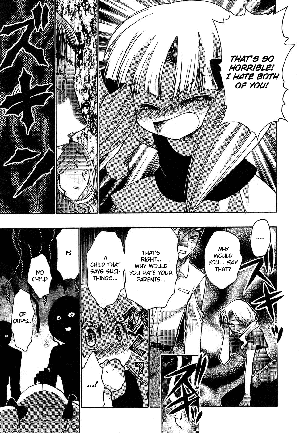Hekikai no AiON Chapter 4 page 21 - Chapter 4: The Family's Turnaround