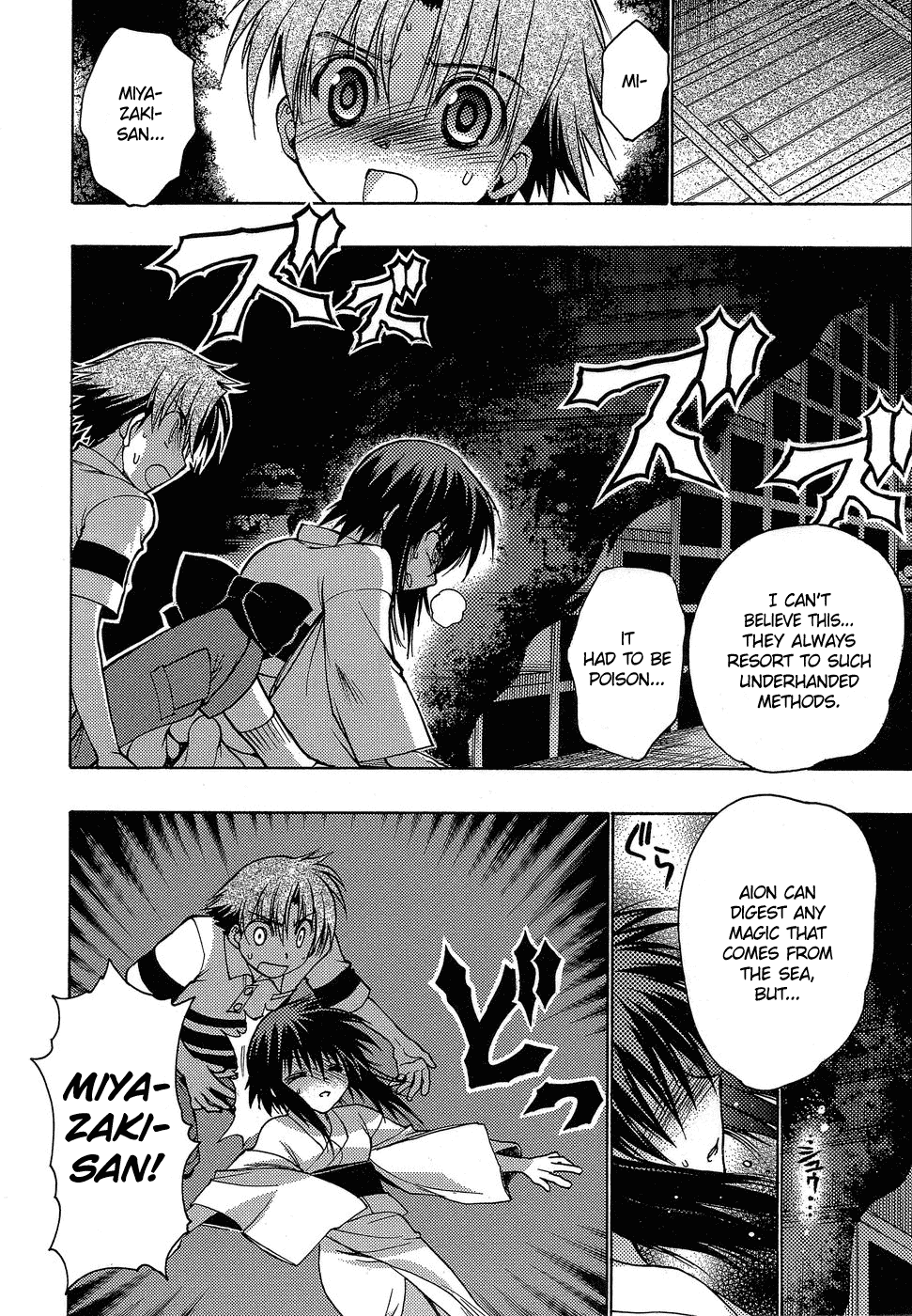 Hekikai no AiON Chapter 4 page 22 - Chapter 4: The Family's Turnaround