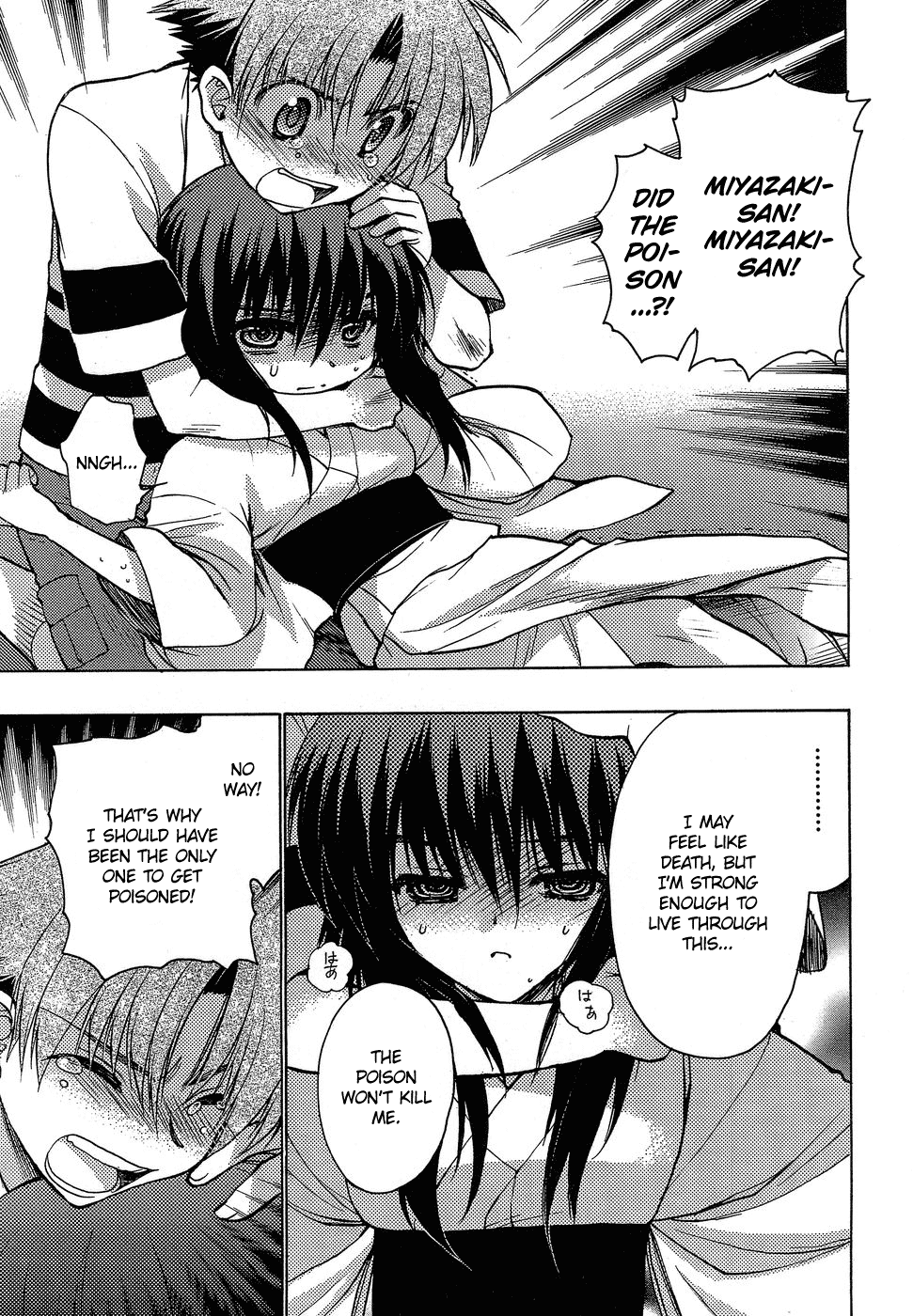 Hekikai no AiON Chapter 4 page 23 - Chapter 4: The Family's Turnaround