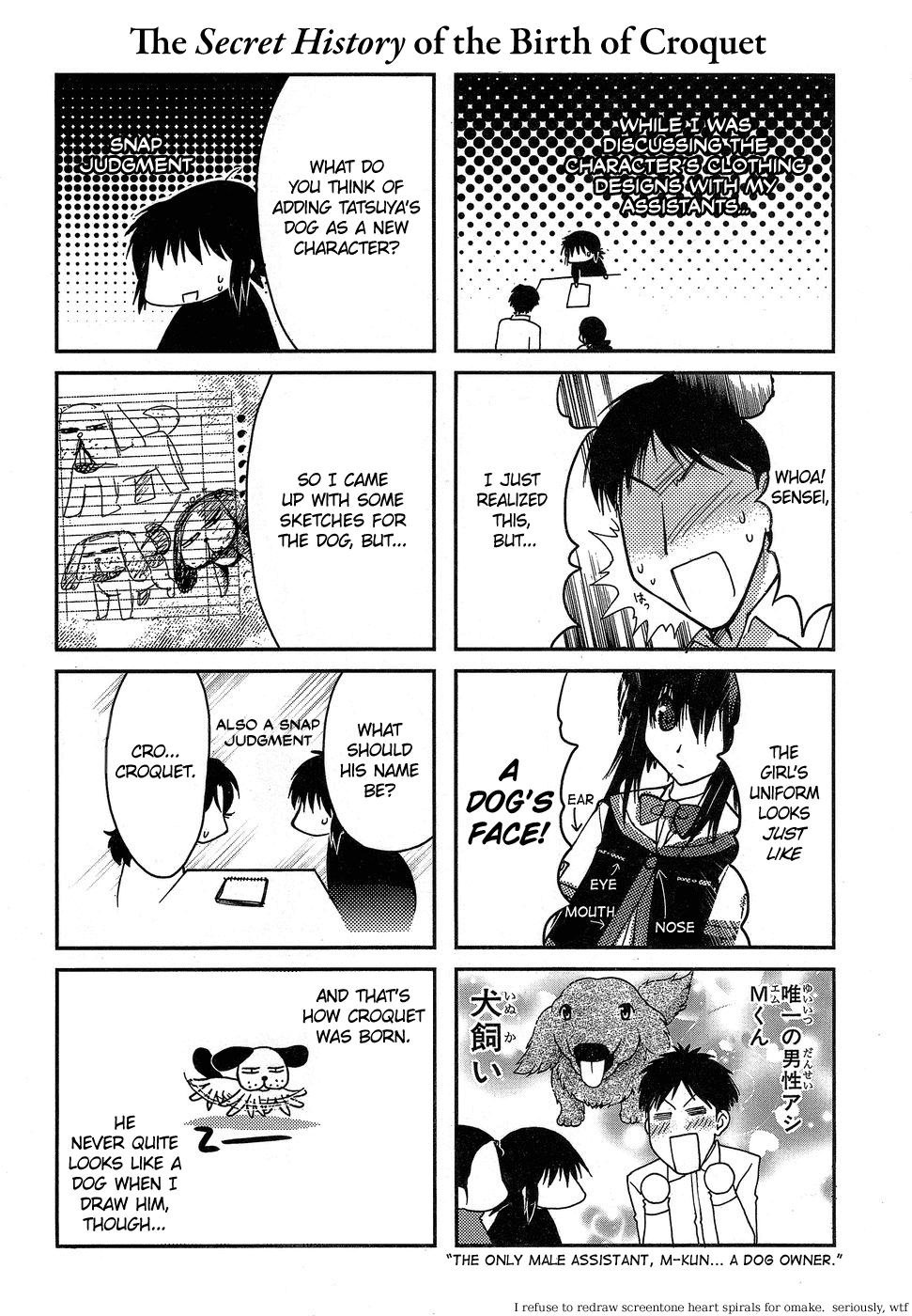 Hekikai no AiON Chapter 4 page 41 - Chapter 4: The Family's Turnaround