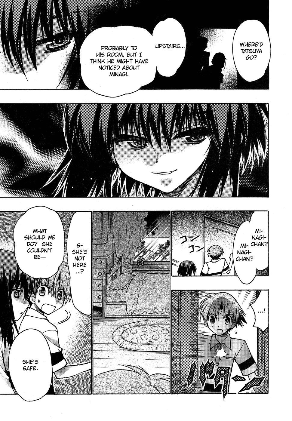 Hekikai no AiON Chapter 4 page 7 - Chapter 4: The Family's Turnaround