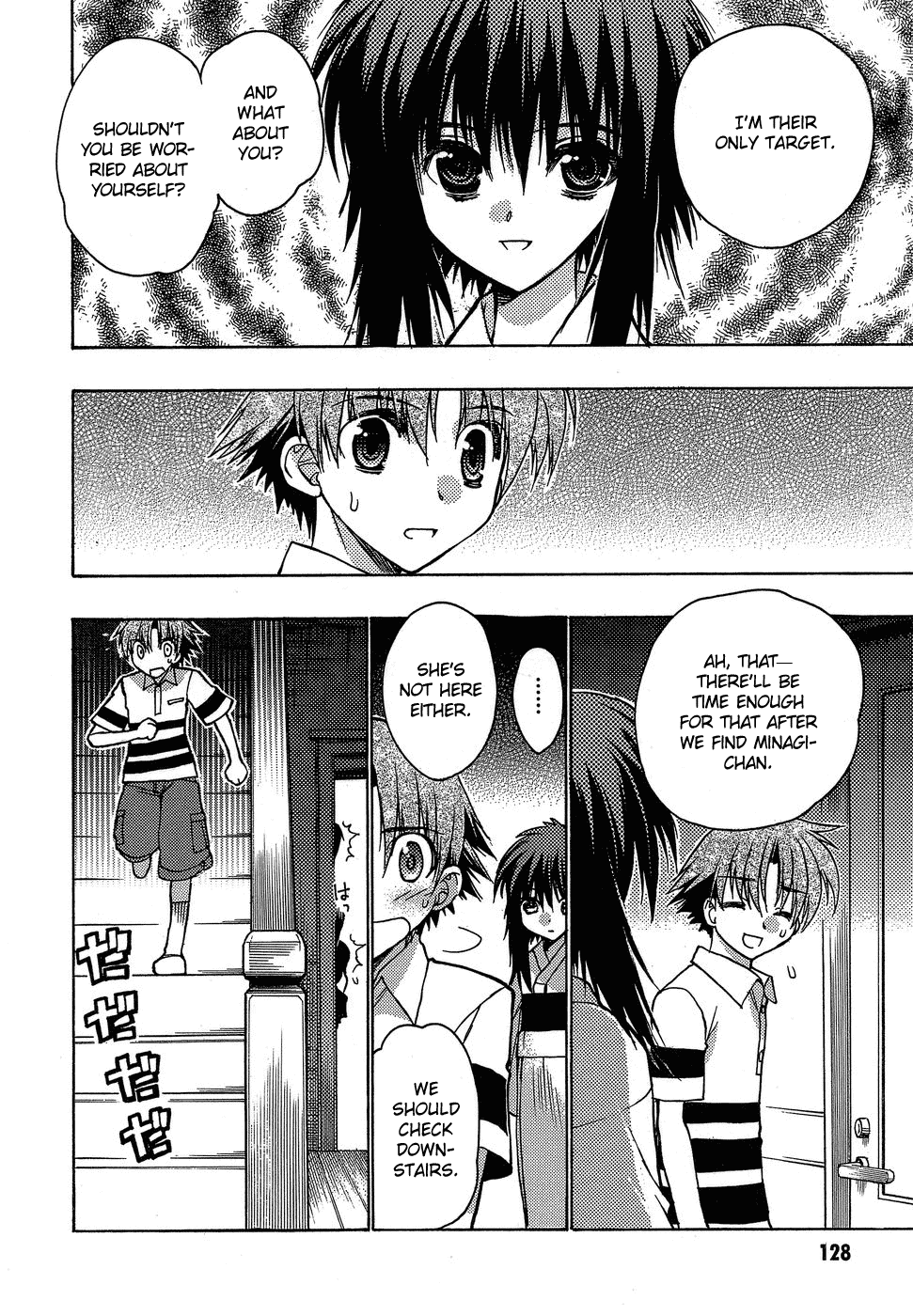Hekikai no AiON Chapter 4 page 8 - Chapter 4: The Family's Turnaround