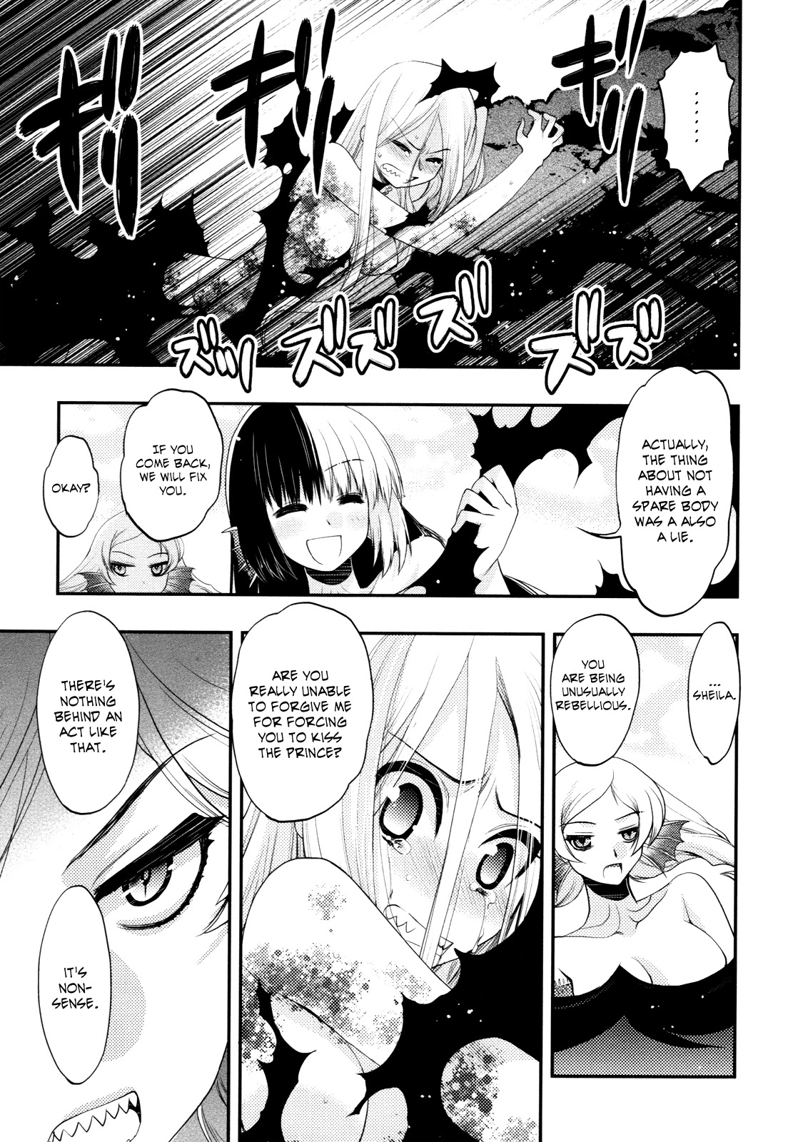 Hekikai no AiON Chapter 40 page 15 - Chapter 40: I Don't Care If I Die