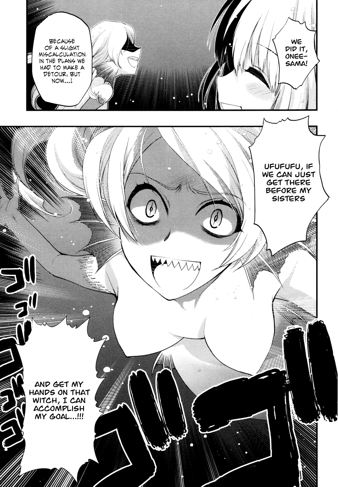 Hekikai no AiON Chapter 40 page 29 - Chapter 40: I Don't Care If I Die