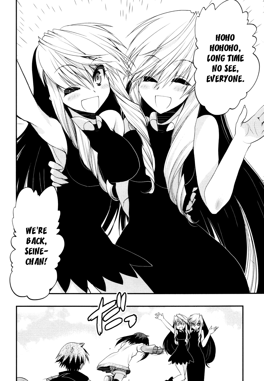 Hekikai no AiON Chapter 40 page 35 - Chapter 40: I Don't Care If I Die
