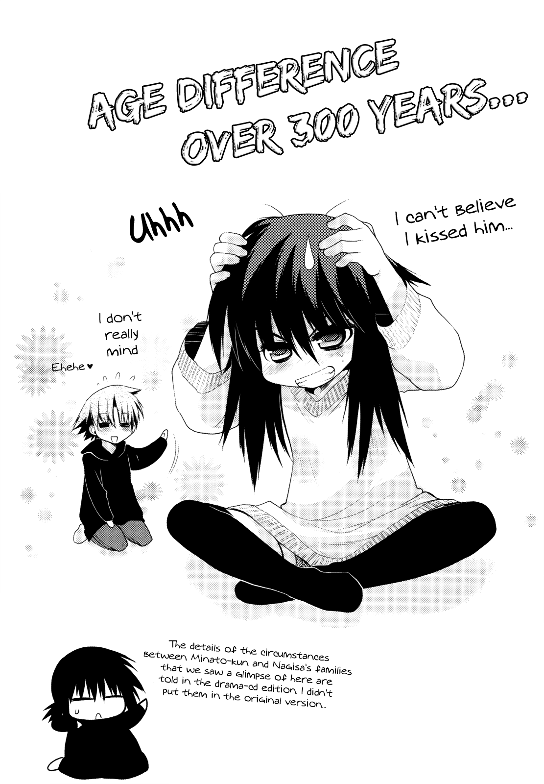 Hekikai no AiON Chapter 40 page 38 - Chapter 40: I Don't Care If I Die