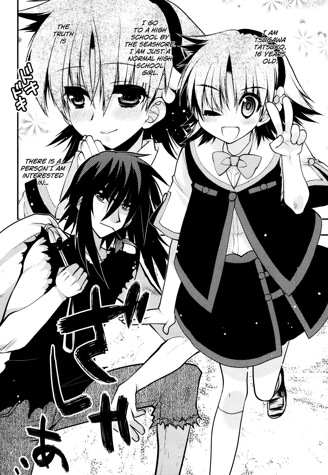 Hekikai no AiON Chapter 40 page 39 - Chapter 40: I Don't Care If I Die
