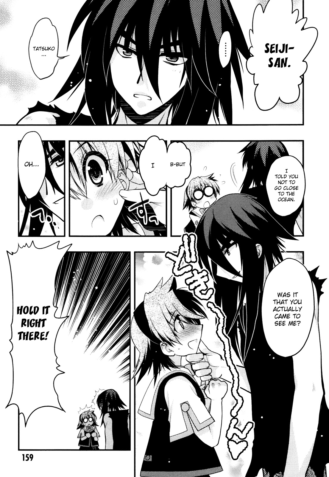 Hekikai no AiON Chapter 40 page 40 - Chapter 40: I Don't Care If I Die