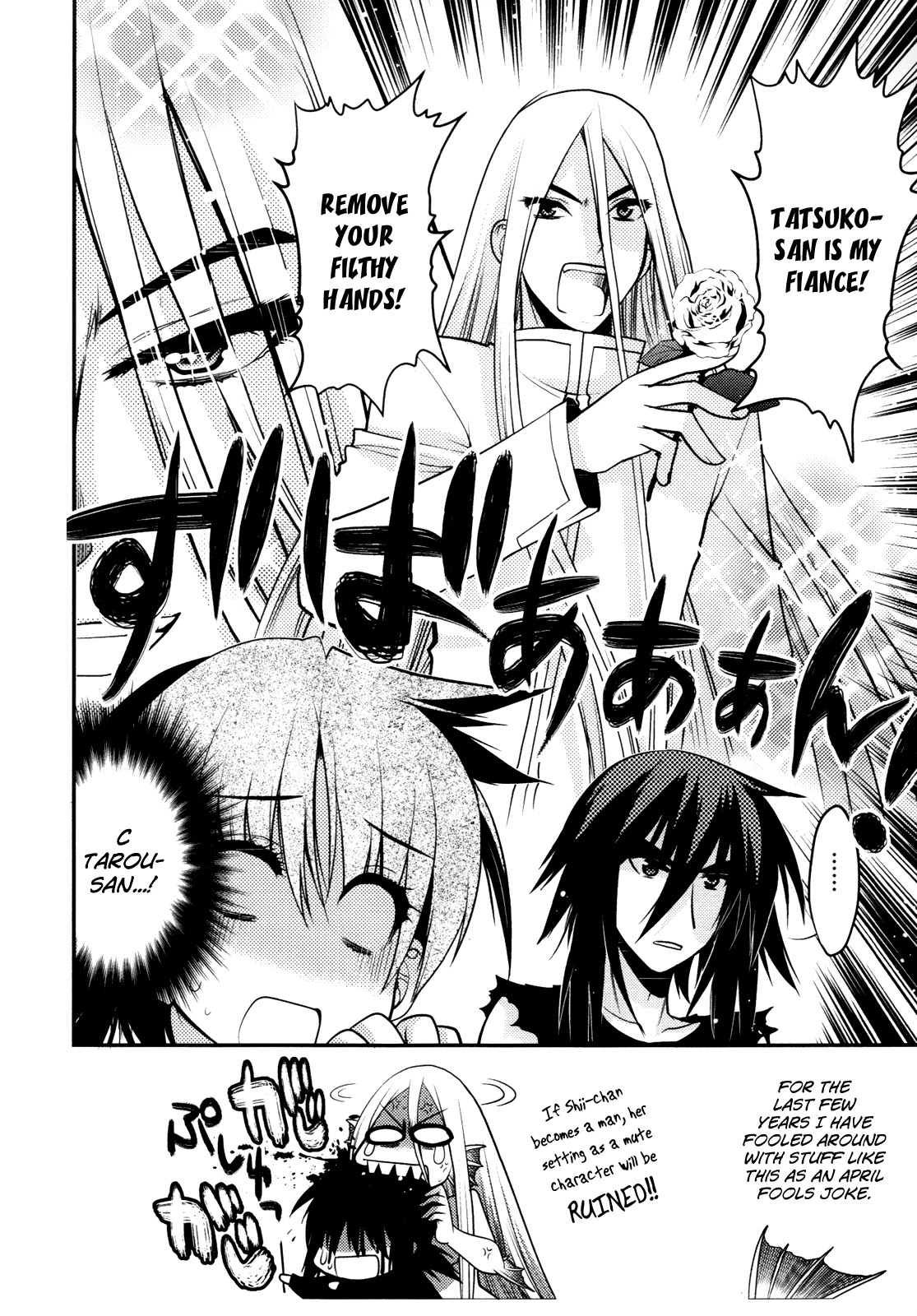 Hekikai no AiON Chapter 40 page 41 - Chapter 40: I Don't Care If I Die