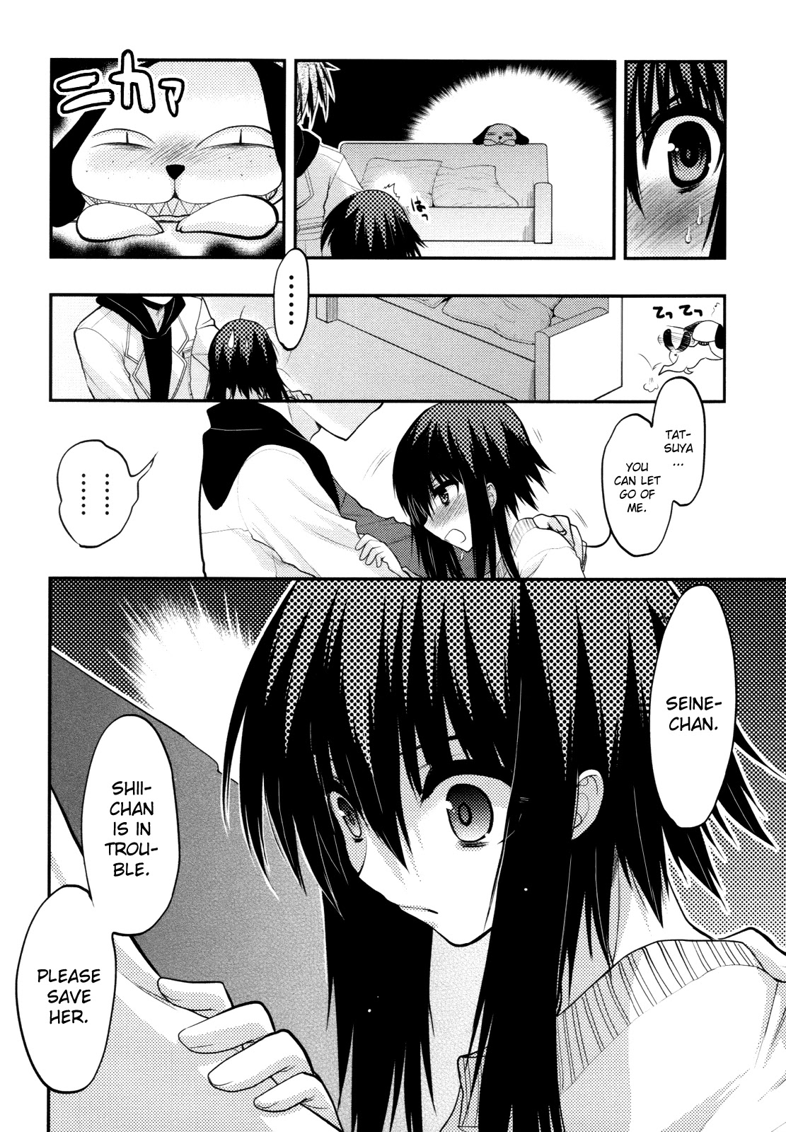 Hekikai no AiON Chapter 40 page 8 - Chapter 40: I Don't Care If I Die