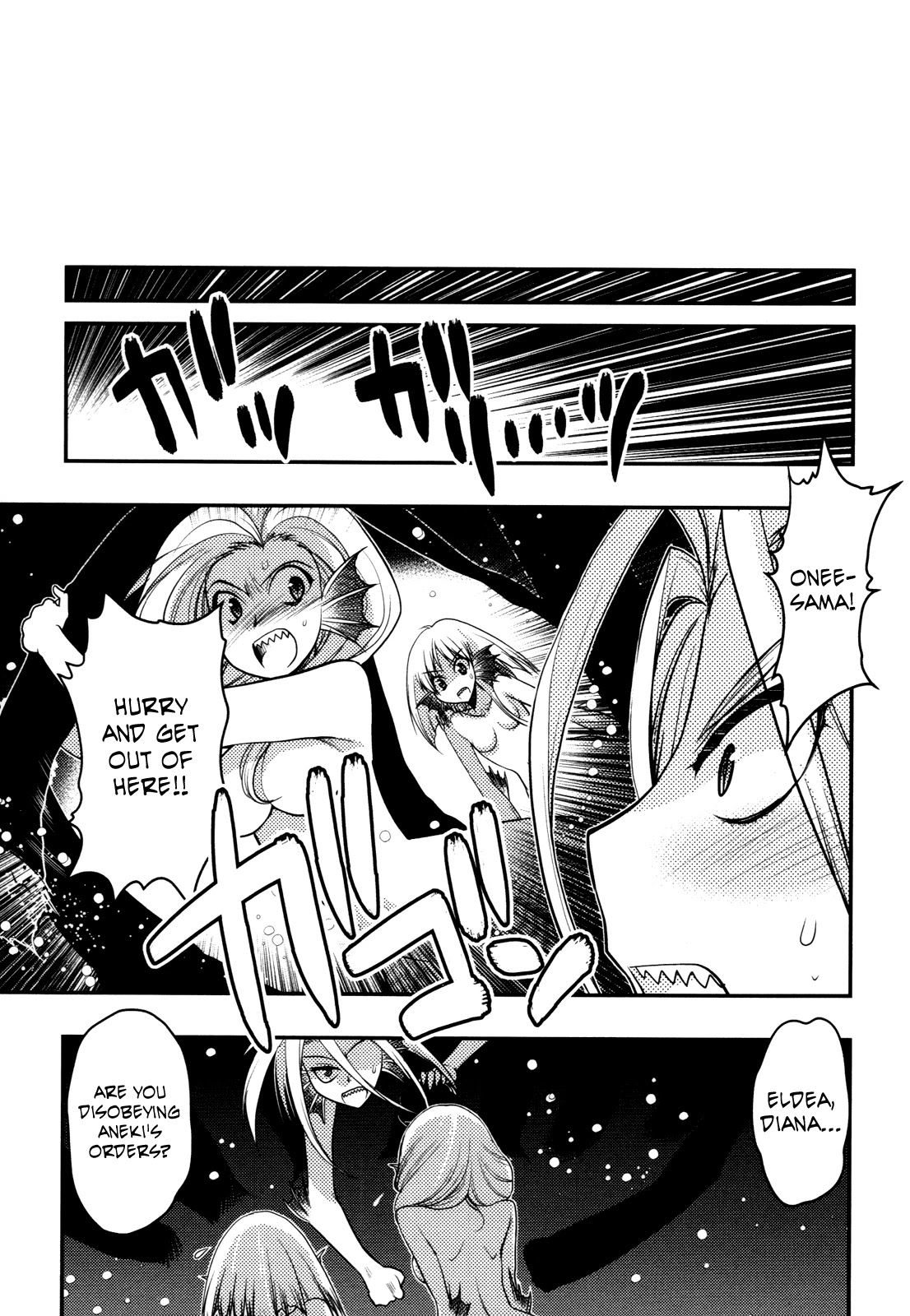 Hekikai no AiON Chapter 41 page 17 - Chapter 41: A Love That Exceeds 320 Years