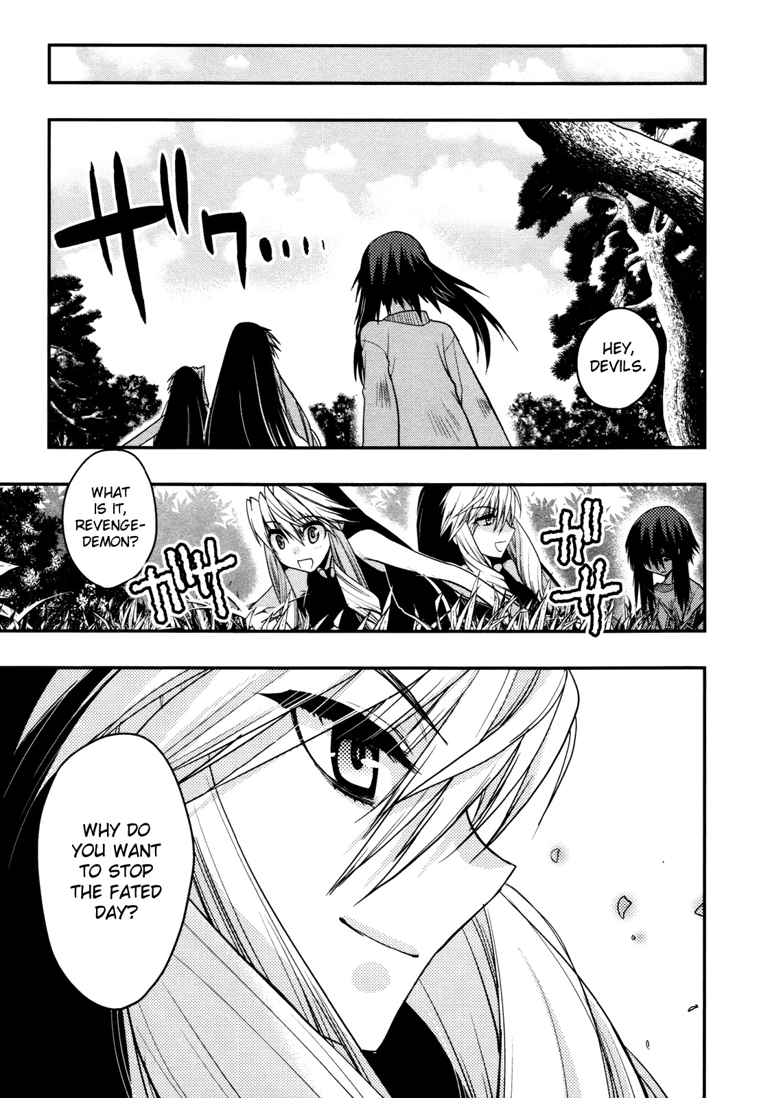Hekikai no AiON Chapter 41 page 19 - Chapter 41: A Love That Exceeds 320 Years