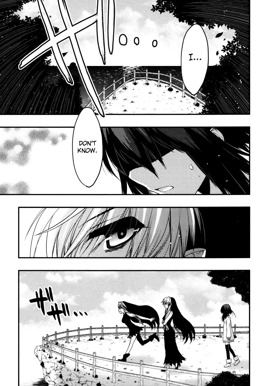 Hekikai no AiON Chapter 41 page 23 - Chapter 41: A Love That Exceeds 320 Years