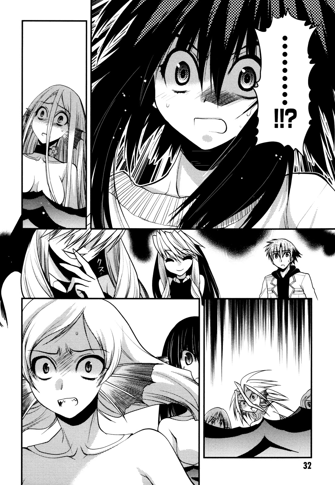 Hekikai no AiON Chapter 41 page 32 - Chapter 41: A Love That Exceeds 320 Years