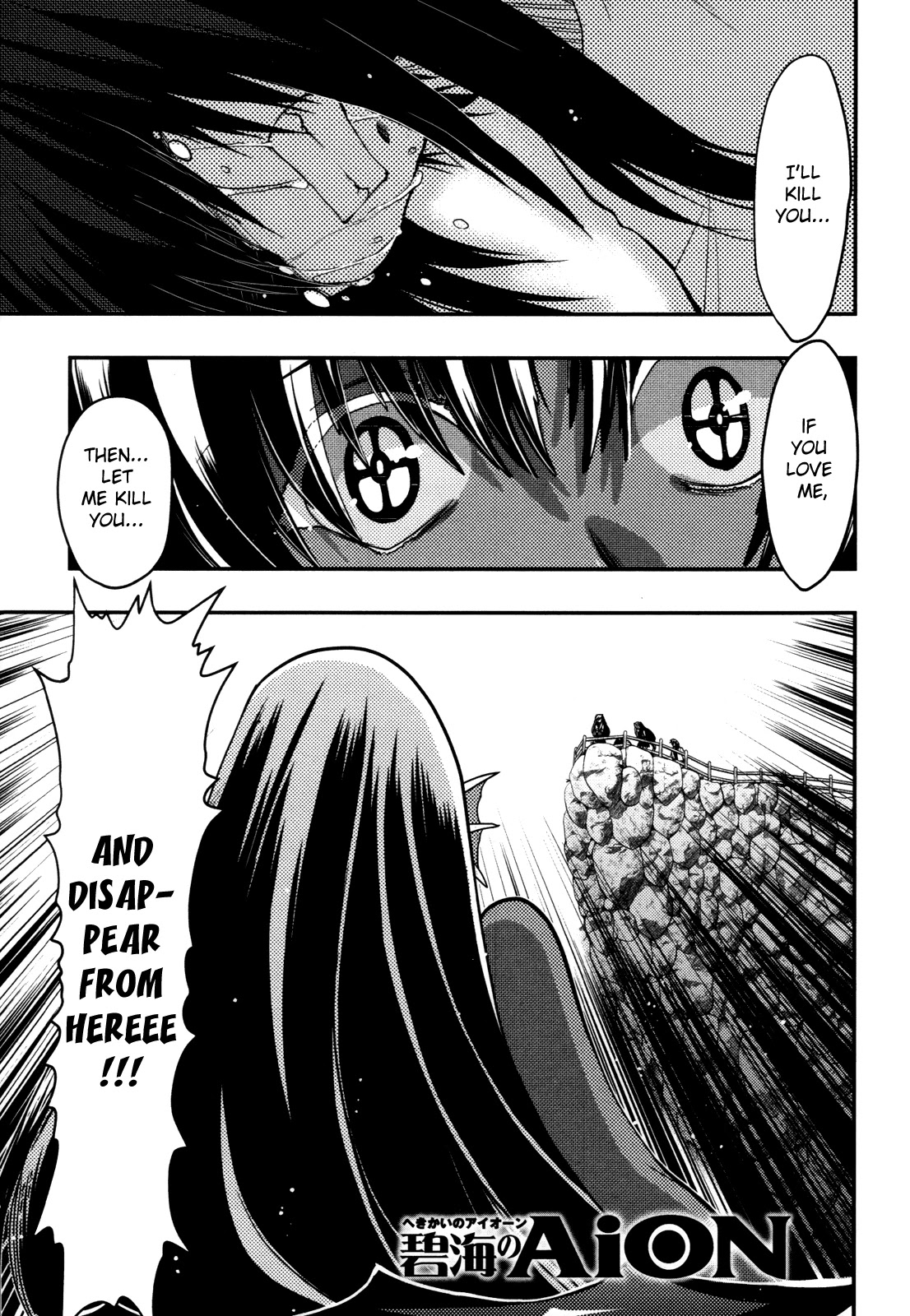 Hekikai no AiON Chapter 42 page 1 - Chapter 42: The Simon inside the Mermaid